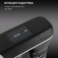 Кухонная машина HYM-S8591 черная 1500Вт