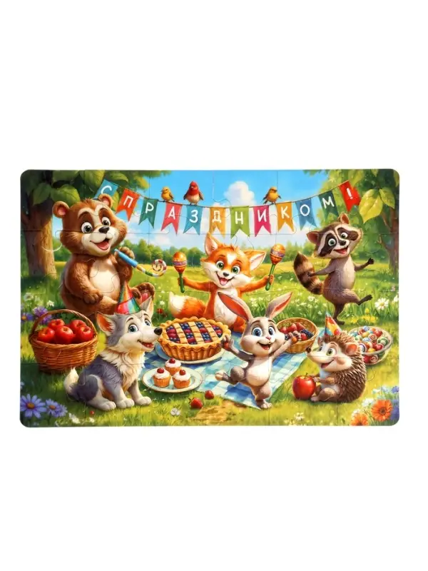 Макси-пазл 24 эл. "Праздник на полянке" 24ПЗ2_34877