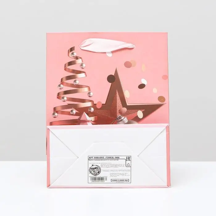 Пакет ламинированный «Новогодние фигуры», 11.5×14.5×6 см