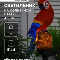 Садовый светильник &laquo;Красный Ара&raquo;, уличный, на солнечной батарее, 45 см, 1 LED, свечение тёплое белое