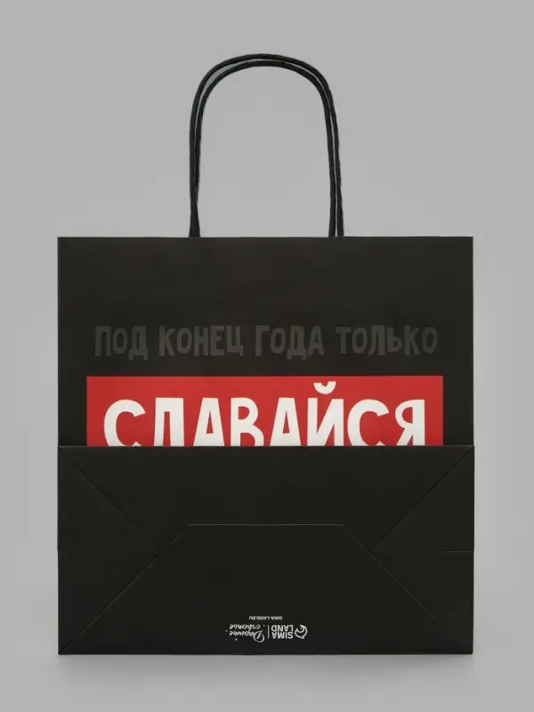 Пакет подарочный &laquo;НГ&raquo;, 22&times;22&times;11 см, крафт