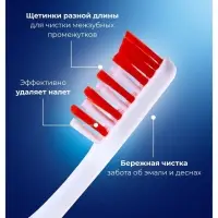 Зубная щётка Rendal Classic, средней жёсткости, 4 шт.