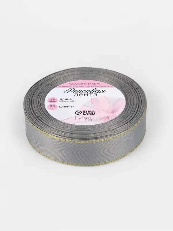 Лента репсовая, с золотым люрексом, 25 мм, 23&plusmn;1 м, светло-серая №003