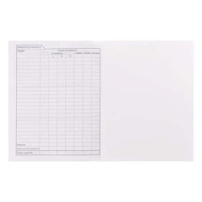 Дневник твердая обложка 1-11 класс 40 листов, Гравити Фолз, глянцевая ламинация