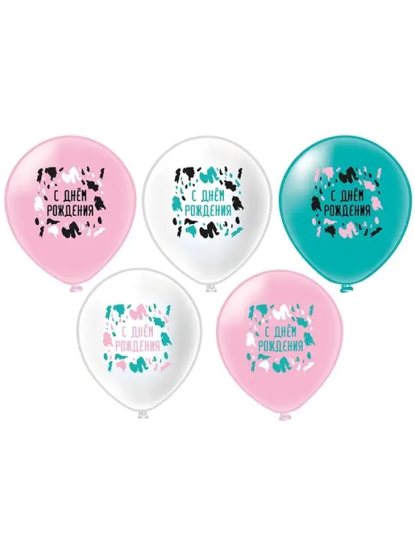 Воздушные шары латексные 12" &laquo;С днём рождения! Для неё&raquo;, набор 25 шт.