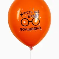 Воздушный шар латексный 12" &laquo;С днём рождения&raquo;, набор 25 шт.