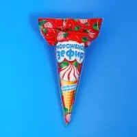 Зефир с начинкой в вафельном рожке «Мороженое», 13 г
