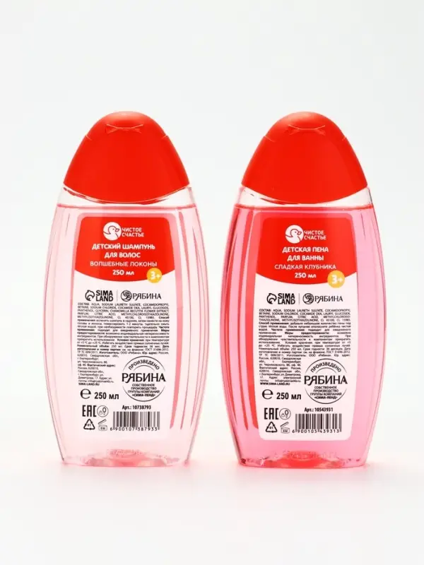 Подарочный набор детский &laquo;Самой лучшей девочке&raquo;, пена для ванны и шампунь для волос, 2&times;250 мл, Чистое счастье