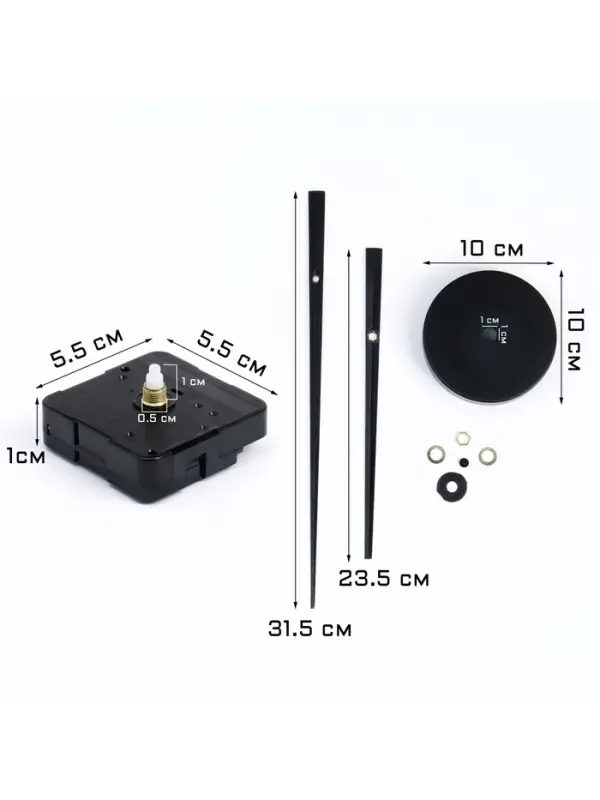 Часовой механизм со стрелками &laquo;Соломон-17&raquo;, плавный ход, шток 10 мм, стрелки 165/245 мм, чёрные