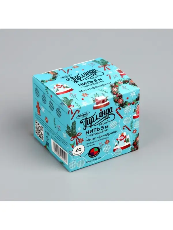 Гирлянда &laquo;Нить&raquo; 5 м с насадками &laquo;Мини фонарик&raquo;, IP20, прозрачная нить, 20 LED, свечение мульти (RG/RB), мигание, 220 В