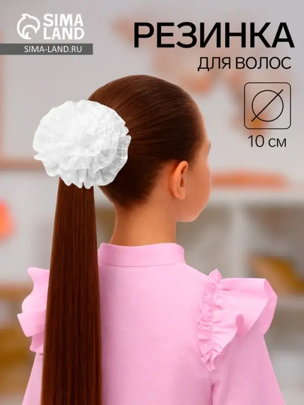 Бант для волос на резинке &laquo;Школьница&raquo;, волны, d=10 см, белый