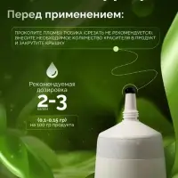 Пищевой краситель Top Decor гелевый &laquo;Лаймовый&raquo;, 100 г