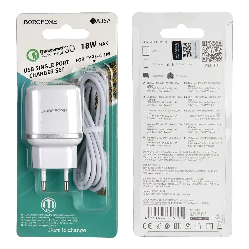 * СЗУ BA36A USB на Type-C QC3.0 Borofone (EU) белый * СЗУ BA36A USB на Type-C QC3.0 Borofone (EU) белый