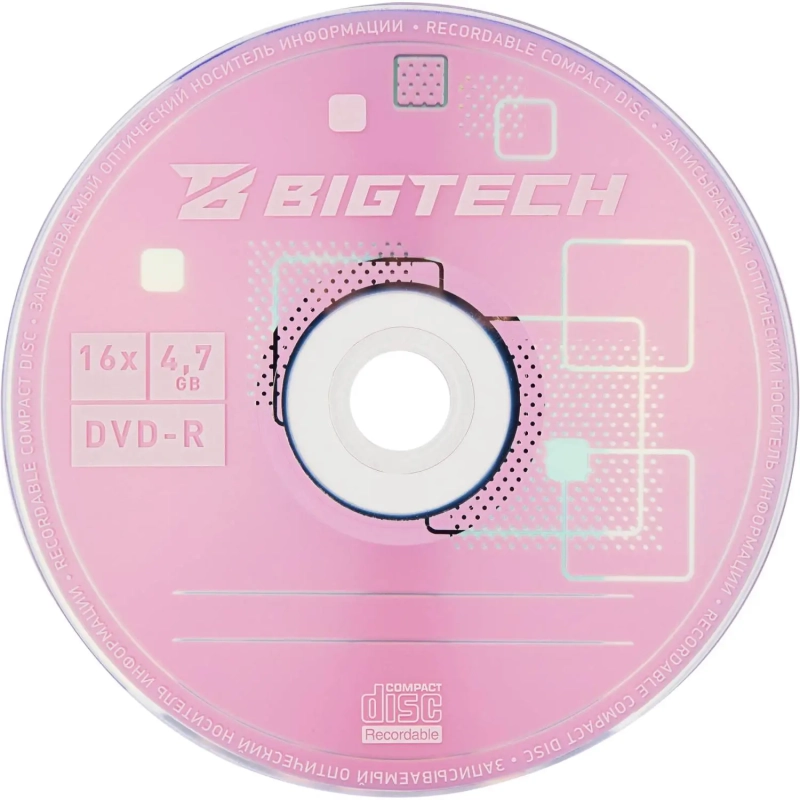 Носители информации Bigtech YDVDRB004 DVD-R 4,7 Гб/16x/10шт/уп cake box