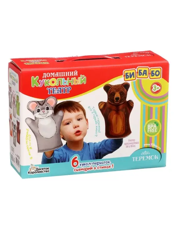 Кукольный театр &laquo;Теремок&raquo;, 6 кукол-перчаток, сценарий в стихах