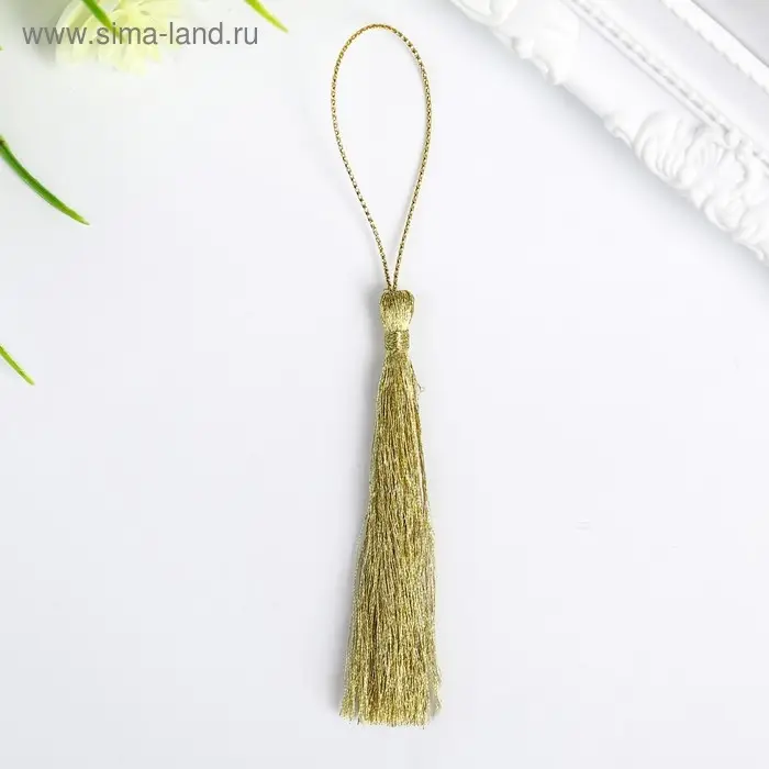 Кисточка, золото 8 см