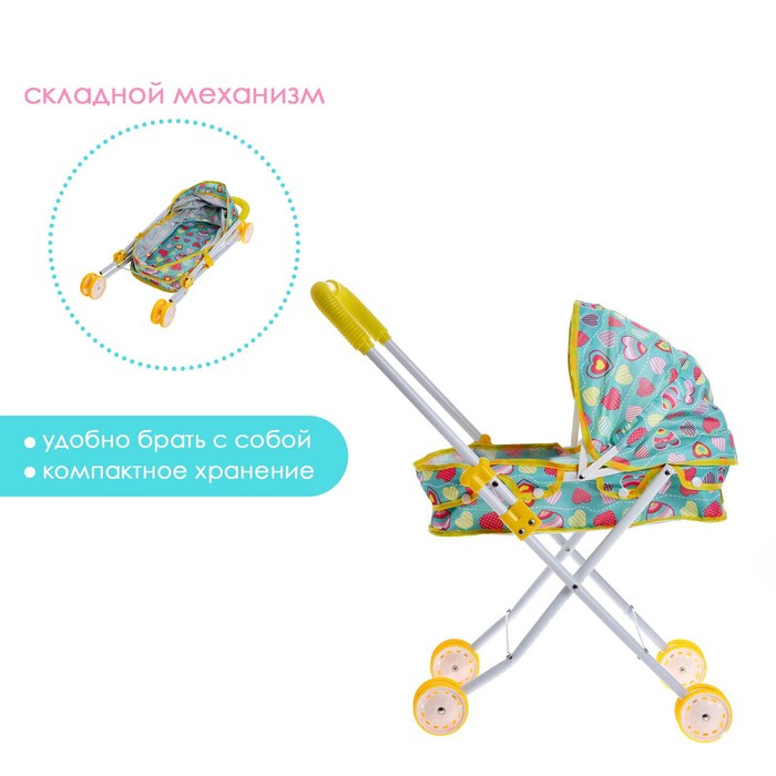 Коляска для кукол, универсальный, металлический каркас Коляска для кукол, универсальный, металлический каркас