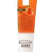 Крем смягчающий для ног Sensicare, 80 мл