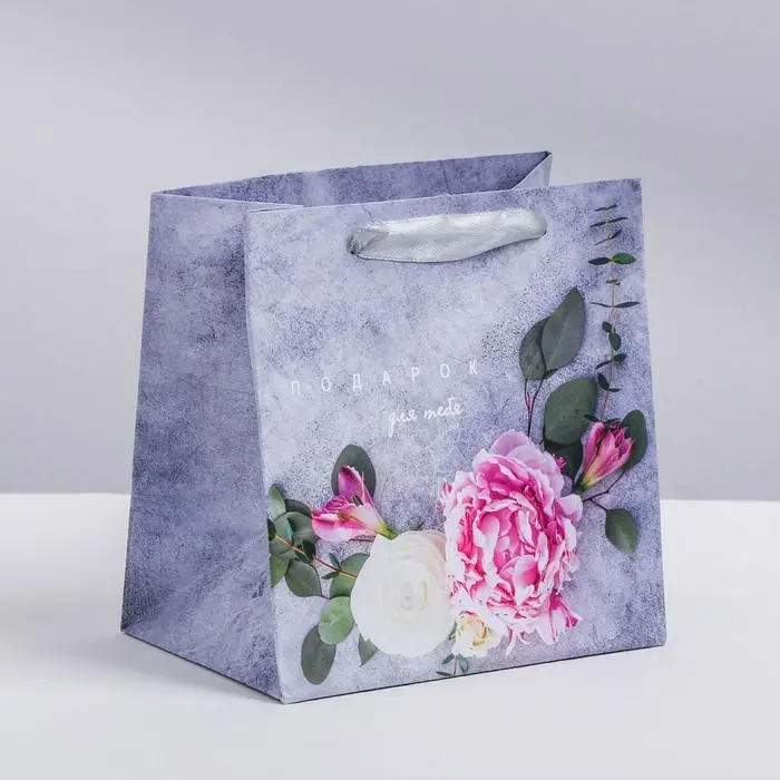 Пакет подарочный ламинированный квадратный, упаковка, «Лишь для тебя», 14 х 14 х 9 см Пакет подарочный ламинированный квадратный, упаковка, «Лишь для тебя», 14 х 14 х 9 см