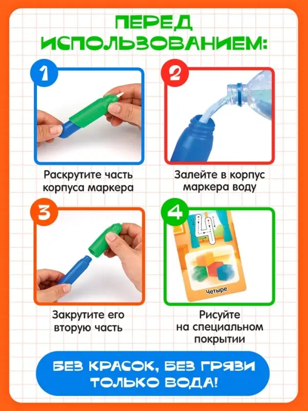 Развивающий набор &laquo;Цифры, знаки и фигуры&raquo;, 3+