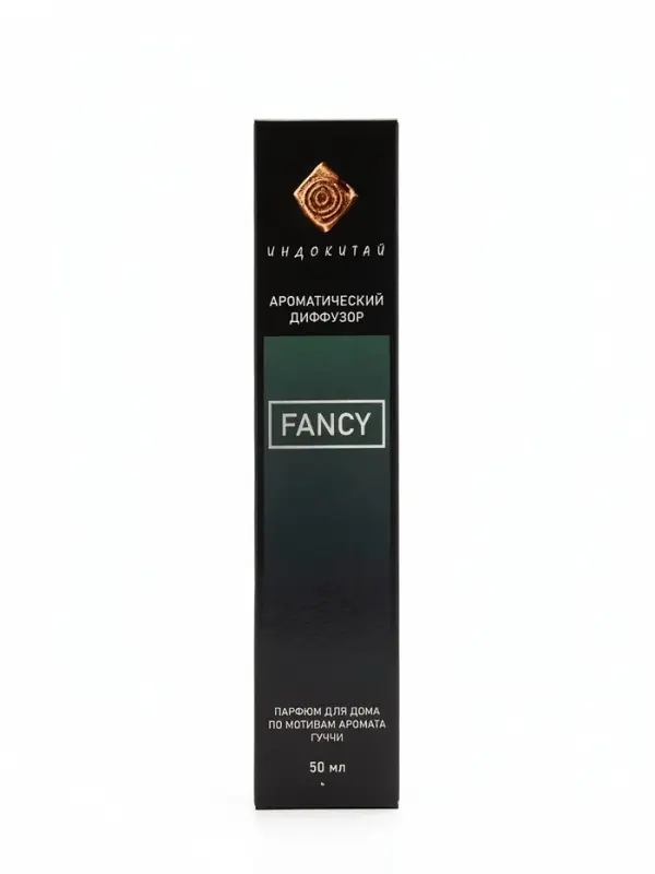 Диффузор ароматический FANCY 50 мл по мотивам Гуччи &laquo;Виновен&raquo;