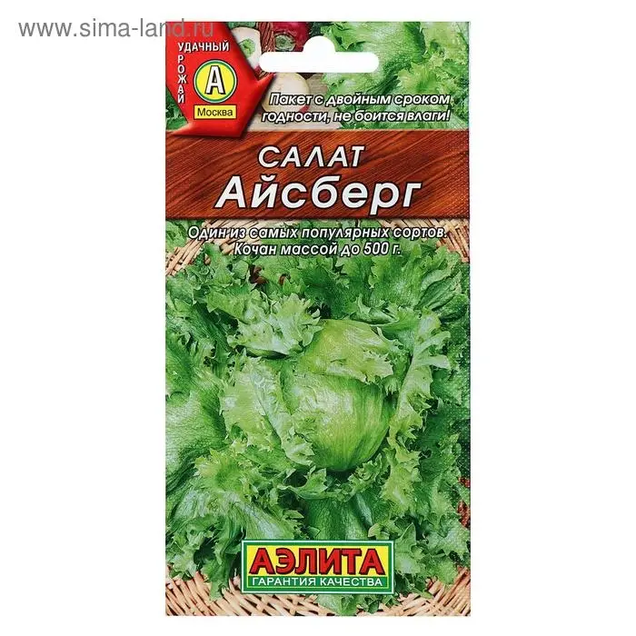 Семена Салат Айсберг кочанный, 0,5 г Семена Салат Айсберг кочанный, 0,5 г