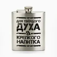 Набор туристический &laquo;Побеждаю голод&raquo;, 12 предметов