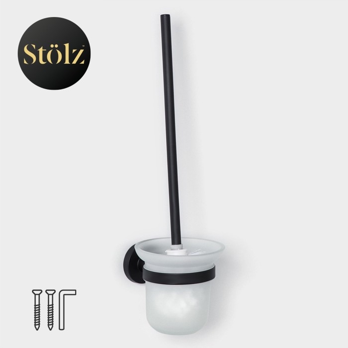 Настенный ёрш для унитаза Штольц Stölz Loft basic Настенный ёрш для унитаза Штольц Stölz Loft basic