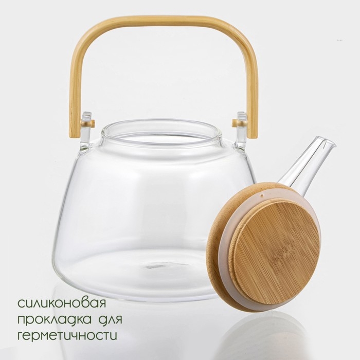 Чайник заварочный стеклянный с металлическим ситом BellaTenero «Эко. Бриллиант», 1 л, 17×15×19 см Чайник заварочный стеклянный с металлическим ситом BellaTenero «Эко. Бриллиант», 1 л, 17×15×19 см