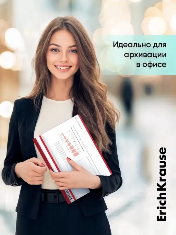 Папка-скоросшиватель А4, 140 мкм, ErichKrause Fizzy Classic, пластиковая, микс