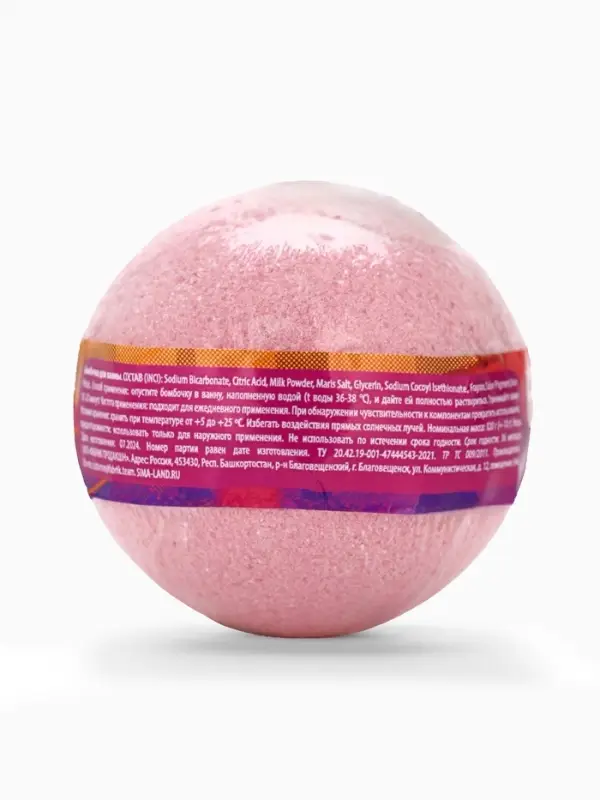 Бомбочка для ванны с лепестками роз &laquo;Будь собой&raquo;, 130 г, Beauty Fox
