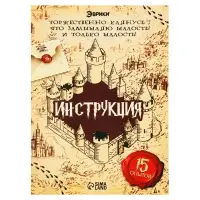 ЭВРИКИ Набор для опытов "Волшебные опыты", адвент-календарь ЭВРИКИ Набор для опытов "Волшебные опыты", адвент-календарь