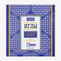 Иглы швейные &laquo;Маячок&raquo;, 15 шт.