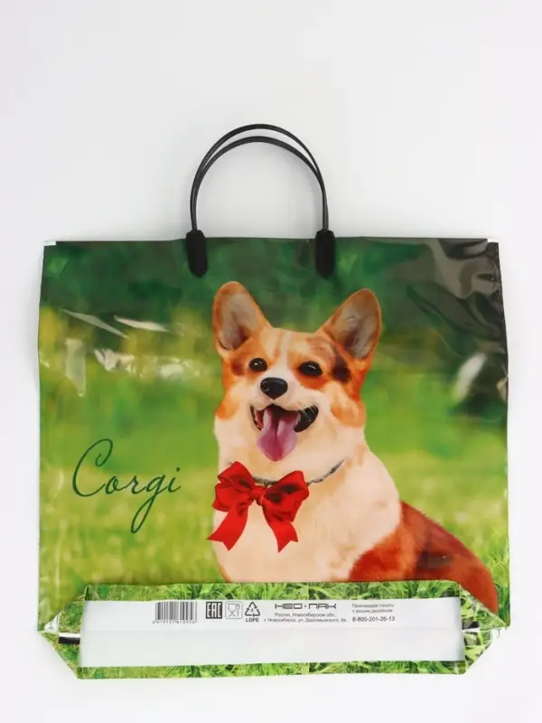 Пакет Пакет "Корги, полиэтиленовый, пластиковая ручка 37х35 см 90 мкм