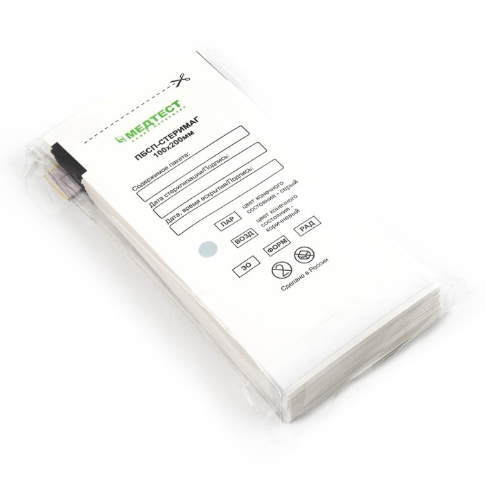 Пакеты бумажные самокл.для паровой, воздушной, этиленоксидной стерилизации 100*200мм