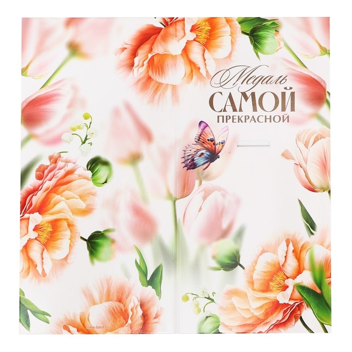 Медаль юбилейная звезды «Прекрасная юбилярша», d=5 см. Медаль юбилейная звезды «Прекрасная юбилярша», d=5 см.