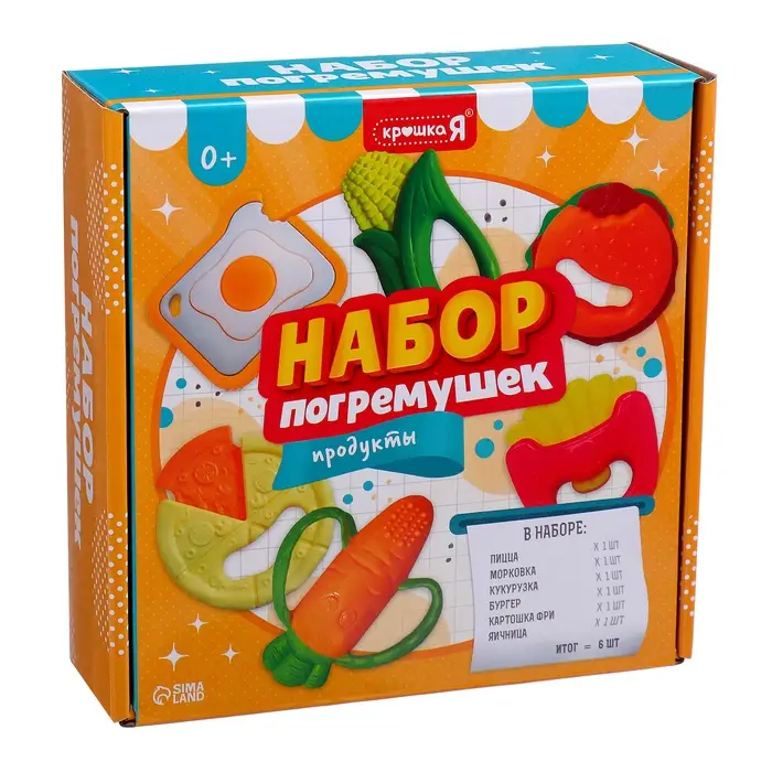 Погремушки детские Крошка Я &laquo;Продукты&raquo;, набор 6 шт.