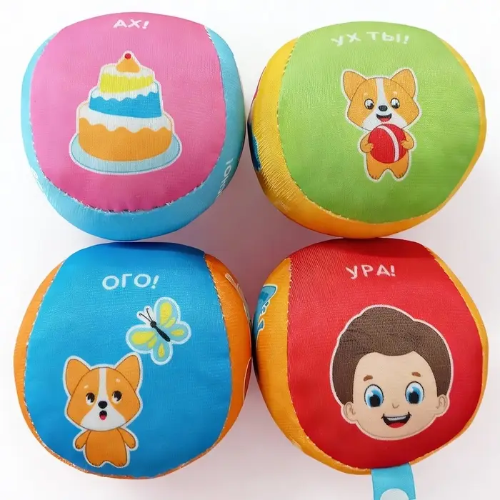 Набор развивающих мячиков "Эмоциональный интеллект" 985