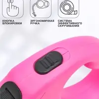 Рулетка &laquo;Следы&raquo;, 3 м, до 10 кг, розовая