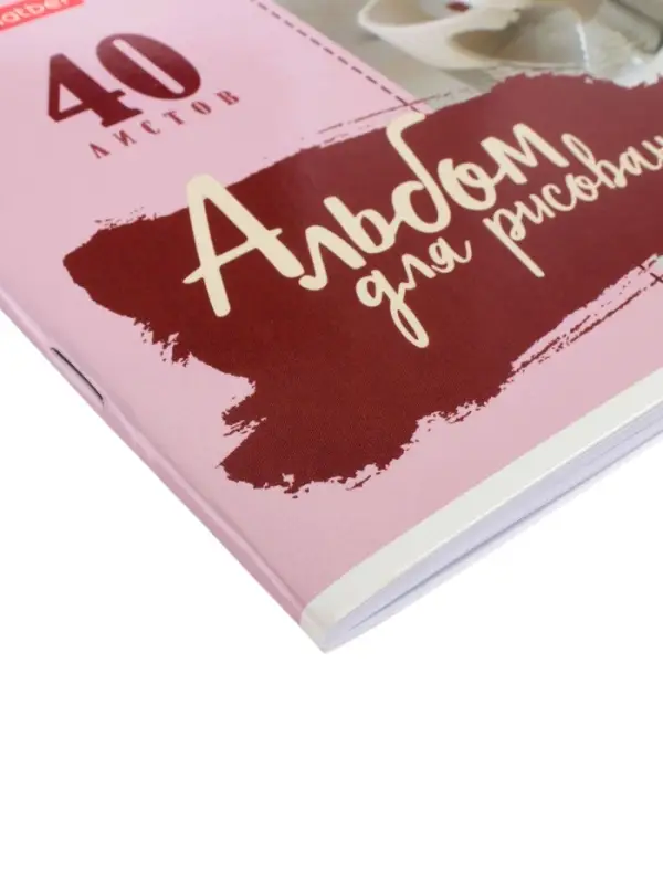 Альбом для рисования А4, 40 листов, на скобе, Hatber «Уютные котики» МИКС Альбом для рисования А4, 40 листов, на скобе, Hatber «Уютные котики» МИКС