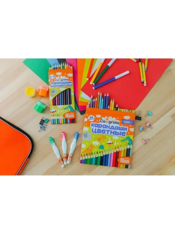 Карандаши Calligrata, цветные, двусторонние, 24 цвета, 12 шт., трёхгранные, деревянные
