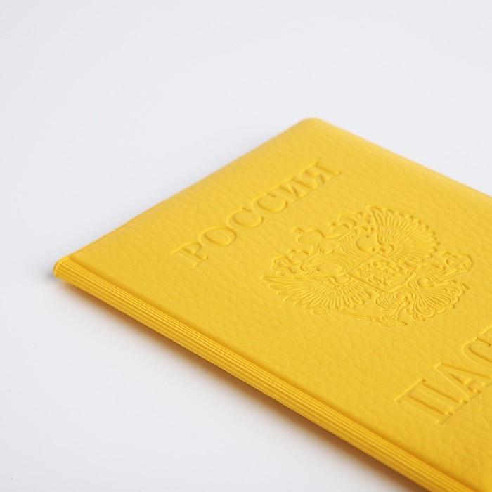 Обложка для паспорта, цвет жёлтый Обложка для паспорта, цвет жёлтый