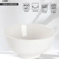Салатник толстостенный Доляна White Label, 400 мл, d=12.5 см, фарфор, белый