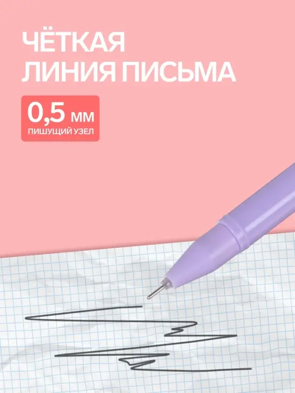 Ручка-прикол Calligrata &laquo;Зайка&raquo;, чёрный стержень, гелевая, МИКС