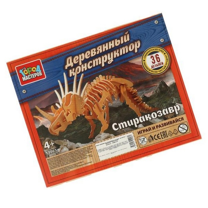 Конструктор деревянный «Стиракозавр», 36 деталей