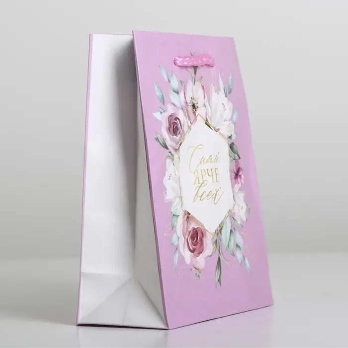 Пакет подарочный ламинированный, упаковка, Just for you, S 12&times;15&times;5.5 см