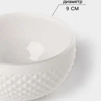 Сахарница Доляна Chess. King, 150 мл, 9&times;8.5 см, стекло, белая