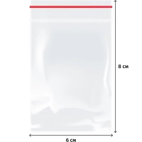 Пакет с замком (Zip Lock) 6x8 см., 32мкм, 1000 шт/уп