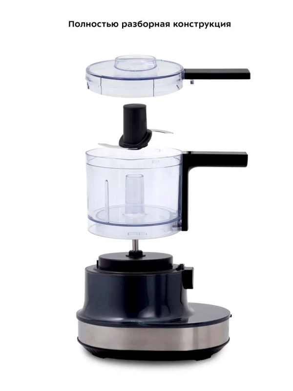 Измельчитель электрический кухонный КТ-3001 - 300 Вт
