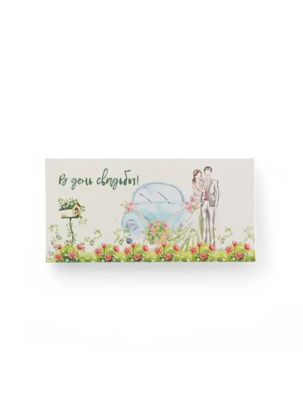 Конверт для денег «В День Свадьбы!», глиттер, 8×16.5 см